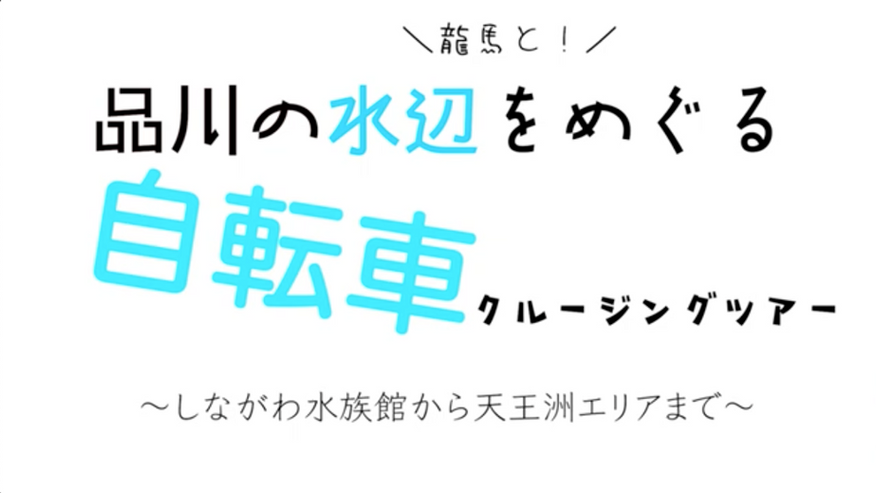 21年度水辺クルージング
